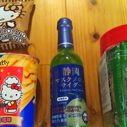 2016年1月お土産５