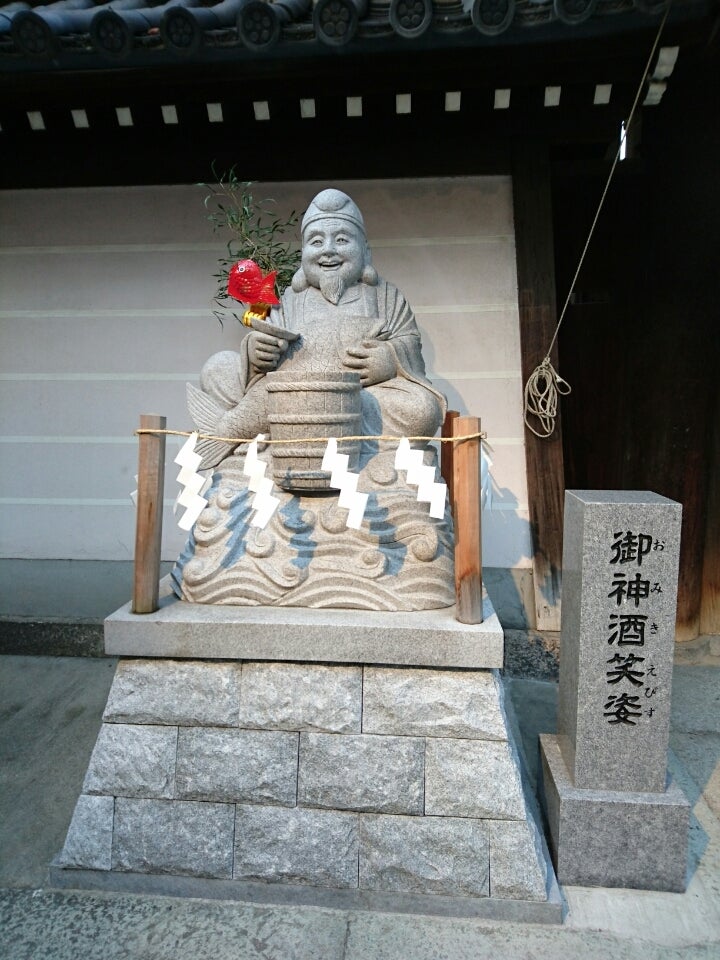 大阪えびっさん 勇次ブログ