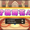 メタル祭り３日目ーしびれくらげに絶好調ってどうよ？の画像