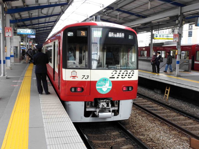 東京へ行ってきましたの記事画像