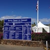 Sony Open in Hawaii 初ゴルフ観戦の画像