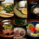 由布院 玉の湯③ ～夕食～の記事より