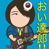 時代は変わったもんだの画像