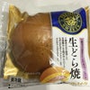夜勤3日目。の画像