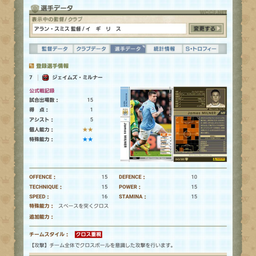 画像 新チームの立ち上げ の記事より 9つ目
