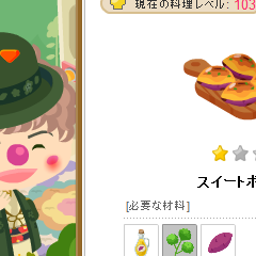 画像 1月21日に投稿したなう の記事より 1つ目