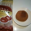 もちもち生チョコ大福☆(　＾∀＾)の画像