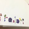 食卓を「彩る」押し花の画像