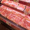 便利な小間切れ肉の画像