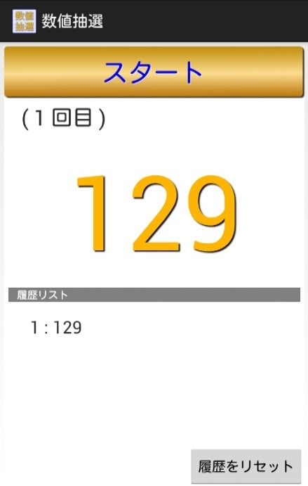 ポケモンメモ ギャラドス A やいか毎日ゲーム日記 ポケモンメモ ギャラドス A やいか毎日ゲーム日記