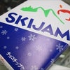 スキージャム勝山の画像