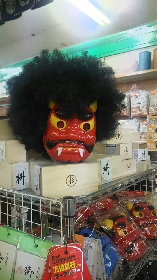 節分 まりちゃんのブログ