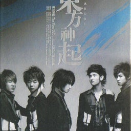 画像 ユチョンOricon1位＆[海霧]TV初放送＆[Back]27-Jan&amp;JS PC映像 の記事より 9つ目