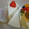 梅屋のケーキ☆( ´艸｀)の画像