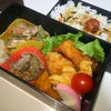 １月２８日（木）お弁当☆(＾ω＾)の画像