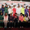 大阪国際女子マラソンの画像