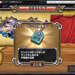画像 金宝箱 の記事より