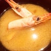 赤海老の味噌汁…☆の画像