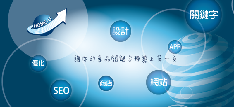 SEO1の記事画像