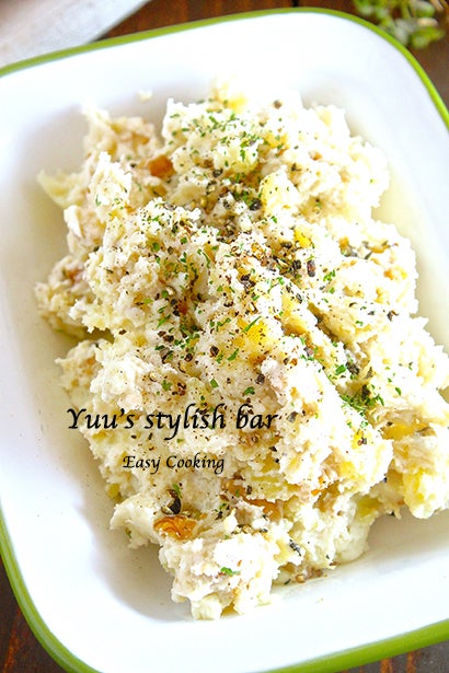 掲載 コクがでて美味しい クリームチーズ入りポテトサラダ 作り置き スピードおかず De おうちバル Yuu S Stylish Bar