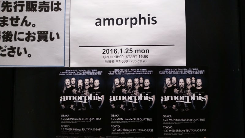 Amorphis日本公演/大阪梅田クラブクアトロの記事より
