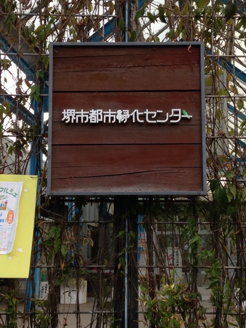 下見に行きましたo(^▽^)o     関西 大阪 移動販売 ハンバーガー クレープの記事より