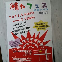 画像 もう２月!今年も始まります。 の記事より 5つ目