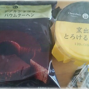 収穫♡の画像