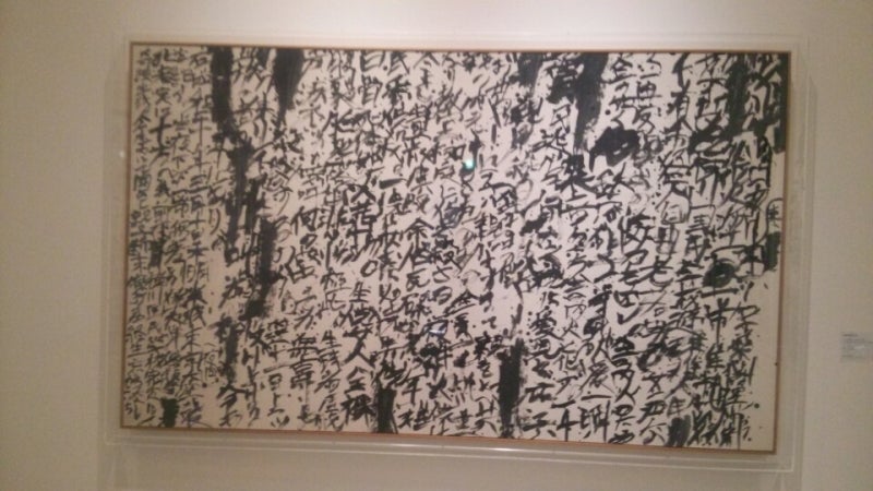 井上有一の 噫横川国民学校 金沢21世紀美術館 井上有一展 Olive 雨天の月
