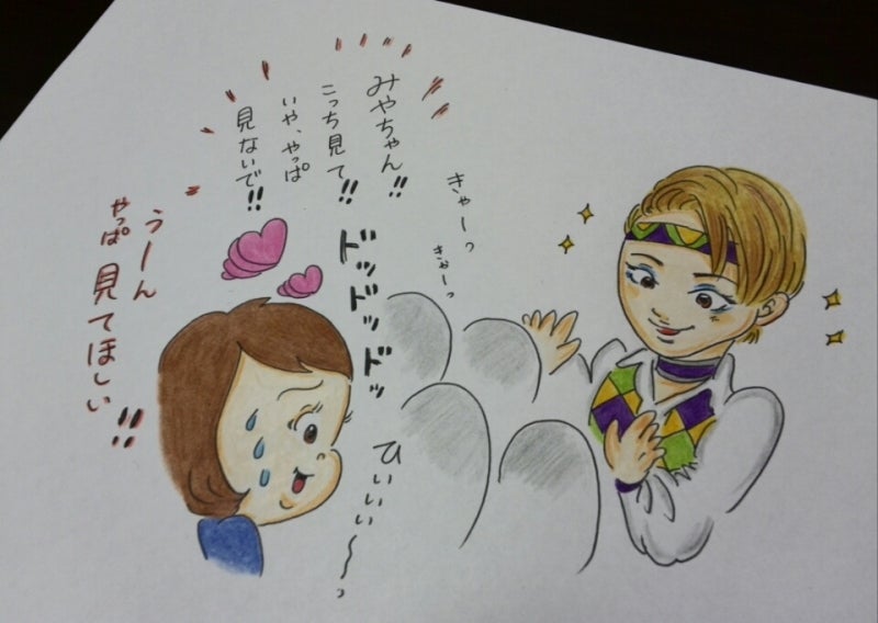 私は私のオペグラになりたい。の記事画像