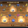 鈴の残りが・・の画像
