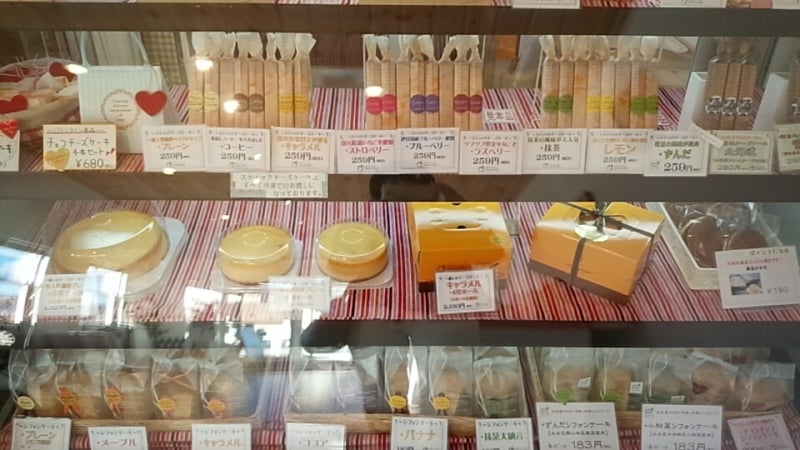杜の都チーズケーキ工房 Yuzuki 幸せの記録 仙台在住