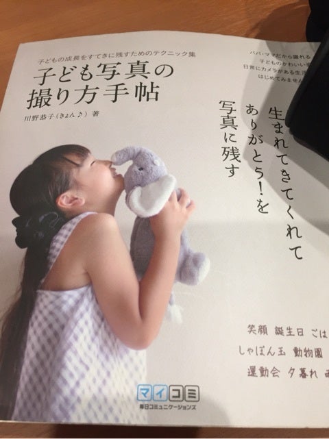 カメラの本の記事画像