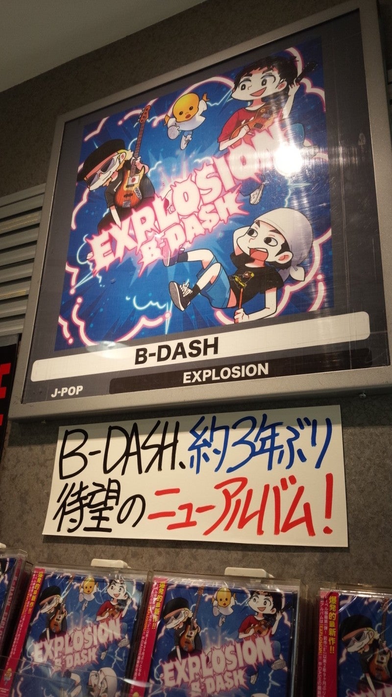 たわれこーの記事画像