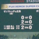XEROX SUPER CUP　２０１６（広島対ガンバ）の記事より