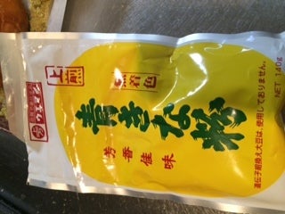 ３日連続（;´▽｀A``　朝きなこ揚げパンの記事画像