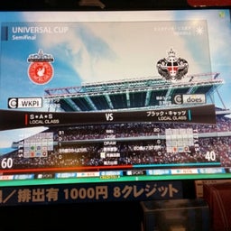 画像 現れること爆撃機のごとし の記事より 2つ目