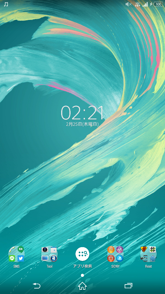 Xperia Xシリーズの壁紙がリーク 16 2 25 自称 Androidギーク威津華ブログ