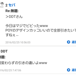 画像 500円チーム～第２シーズン～ の記事より 4つ目