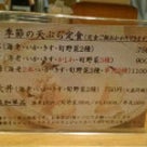 コスパが凄い！職人の技を低価格で味わえる串天ぷら段々屋の天丼へのこだわり：新宿駅の記事より
