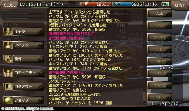 久々ハイザなど ホワイトナイツ 僕らのイルーナ戦記 マスター山下による 9キャラ全部でイルーナ満喫ブログ
