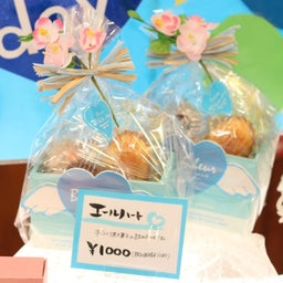 画像 新商品・焼き菓子のご紹介っ(*^^*)♡ の記事より 3つ目