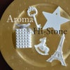 Aroma Hi-Stone レッスン♪の画像