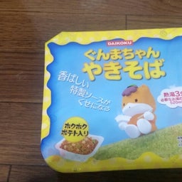 画像 週末 の記事より 1つ目