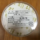 横浜銘菓クルミッ子 お土産に最適！東京海上のLINEスタンプがかわいすぎ！ #僕のヤバイ妻の記事より
