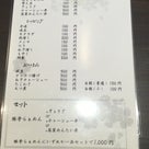 新店　葉隠～HAGAKURE～　豚骨らぁめん（７５０円）替え玉（１００円）の記事より