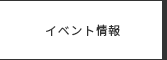 裾野市 新築一戸建て