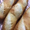 フランスパン (French bread)の画像