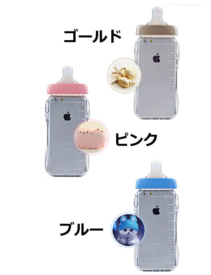 かわいい 哺乳瓶型のiphoneケース セルカ棒とセルカレンズとiphone Androidの小物販売店