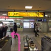 小顔矯正サロンソレイユへ京阪電車でお越しの方の画像